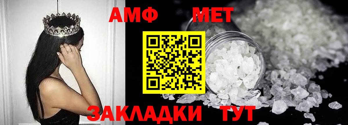 ОМГ ОМГ зеркало  АМФЕТАМИН 98%  Вход с VPN  Искитим 