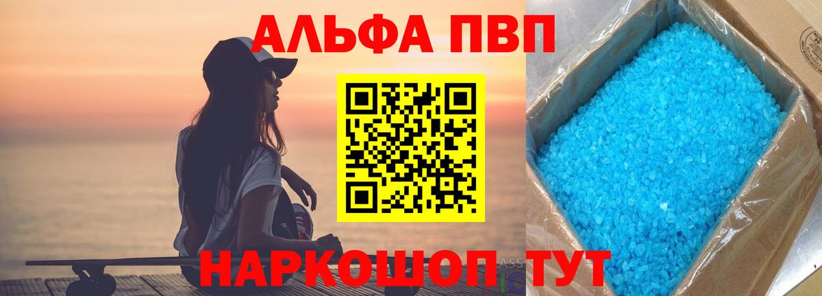 А ПВП мука  Вход с VPN  A PVP СК  Искитим  A PVP СК КРИС 