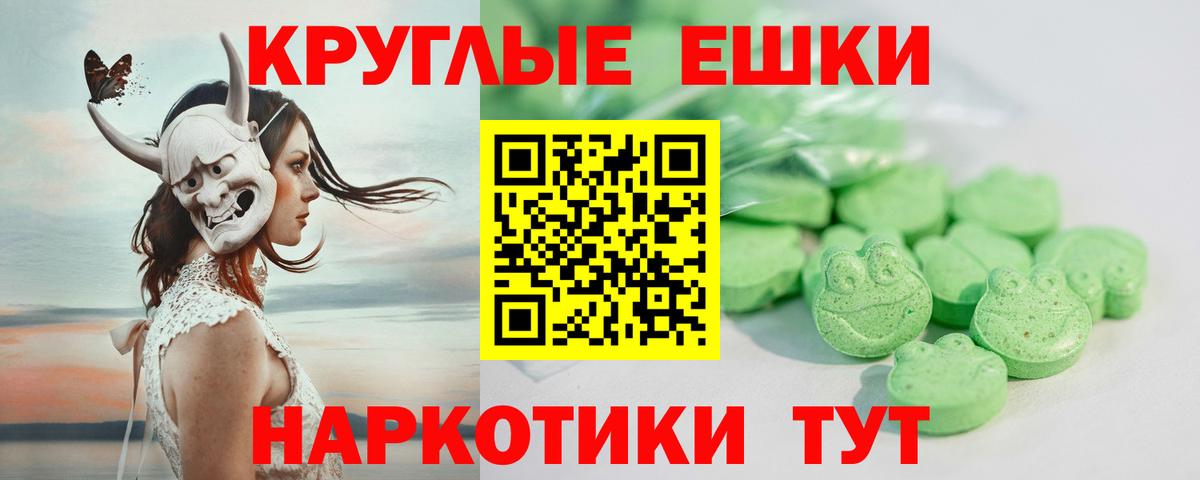 Ecstasy диски  Вход с VPN  Искитим  гидра как войти  Экстази круглые  ЭКСТАЗИ 