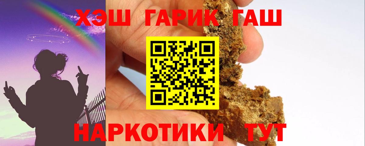 Гашиш AMNESIA HAZE  Вход с VPN  ГАШ AMNESIA HAZE  Искитим 