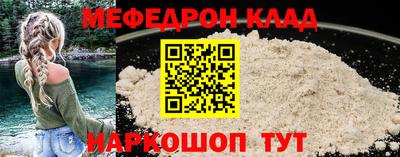 бутик Ипатово