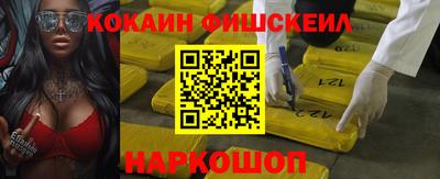 гидра Ирбит