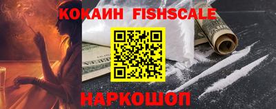 бутик Ипатово
