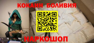 бутик Ипатово