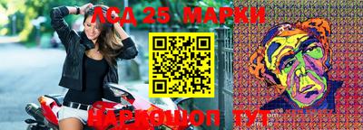 гидра Ирбит