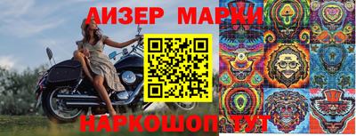 гидра Ирбит