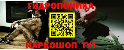 гидра Ирбит