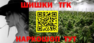 бутик Ипатово