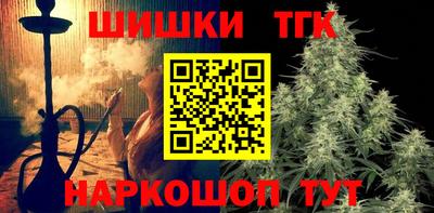 шишки Изобильный
