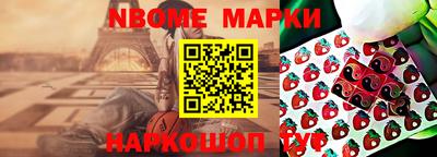 шишки Изобильный