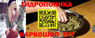 бутик Ипатово