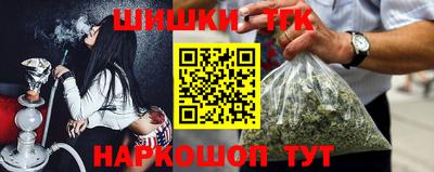 гидра Ирбит