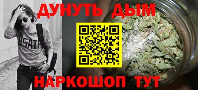 гидра Ирбит