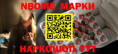 гидра Ирбит