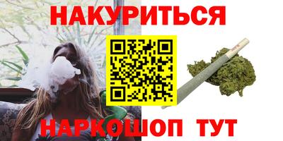бутик Ипатово