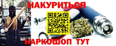 гидра Ирбит