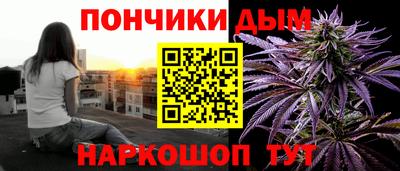 бутик Ипатово