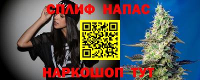 бутик Ипатово