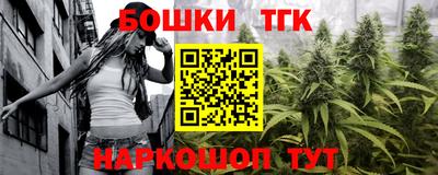 бутик Ипатово