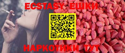бутик Ипатово