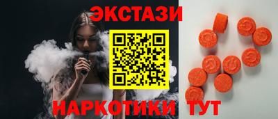 гидра Ирбит