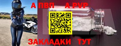бутик Ипатово