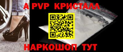 бутик Ипатово