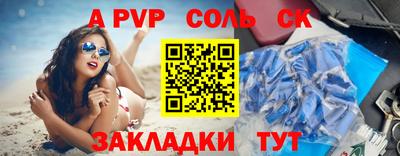 бутик Ипатово