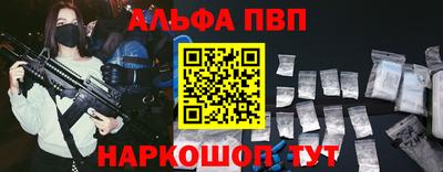 гидра Ирбит