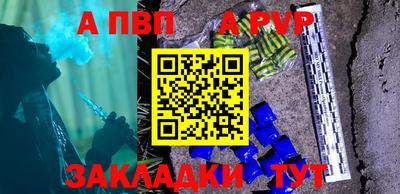 бутик Ипатово