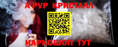 шишки Изобильный