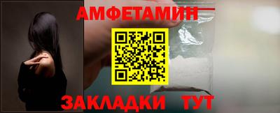 гидра Ирбит