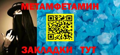 бутик Ипатово