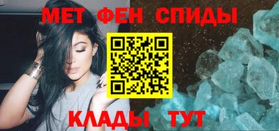 гидра Ирбит