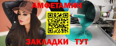 бутик Ипатово