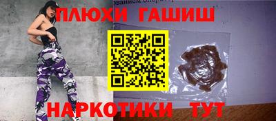 бутик Ипатово