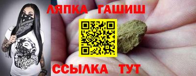 гидра Ирбит