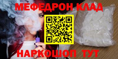 бутик Ипатово