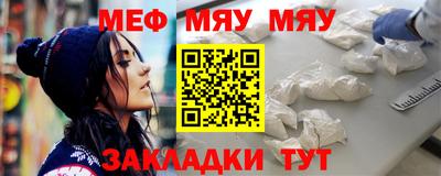 бутик Ипатово