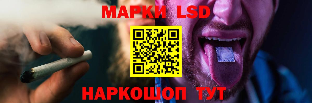 Лсд 25 экстази кислота Искитим