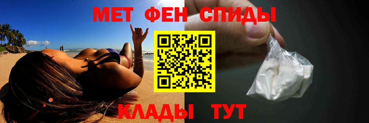 Метамфетамин Декстрометамфетамин 99.9% Искитим