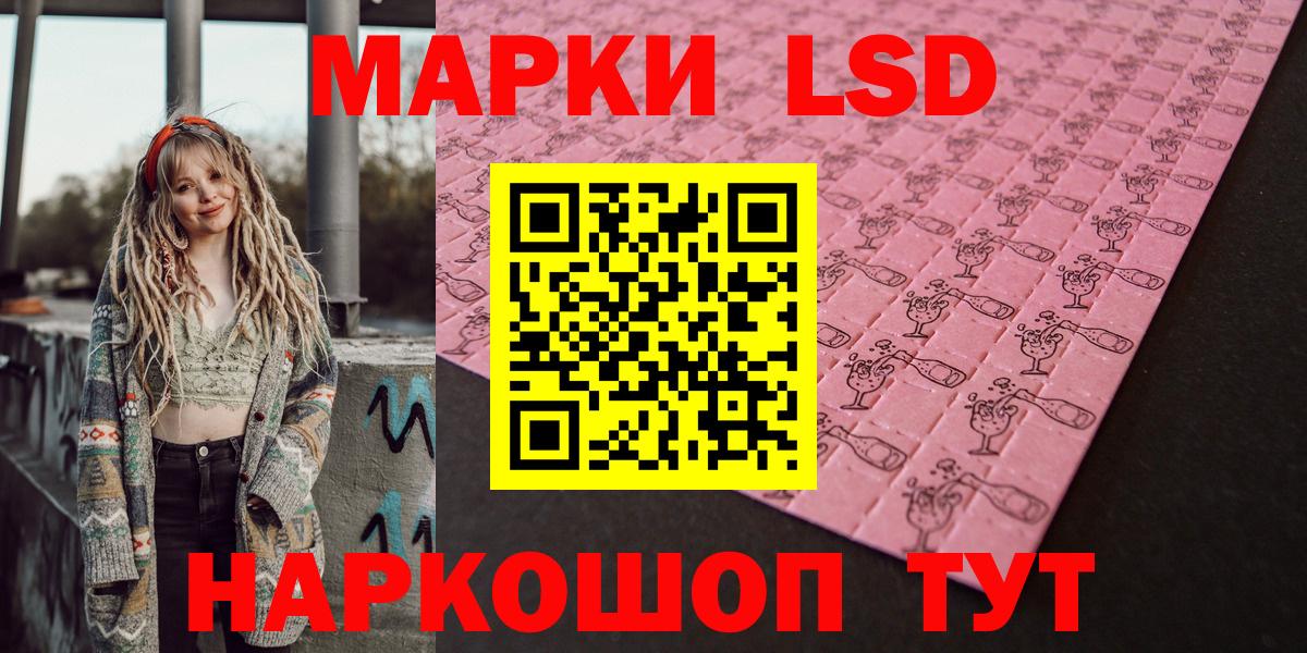 Марки 25I-NBOMe 1,5мг  Вход с VPN  Искитим  Марки 25I-NBOMe 1,5мг 